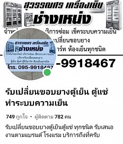 รับชมผลงานในเพจได้เลยครับ
